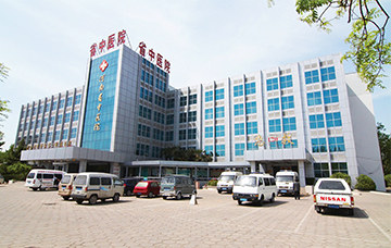 平博体育网页版登录入口,平博（中国）第二附属医院